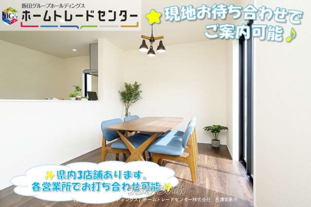リナージュ 東村平良24-2期 全1棟
