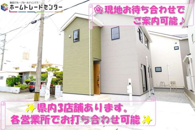 リナージュ　南城市佐敷兼久２４－１期　全10棟　1号棟