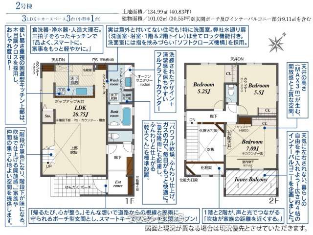  data-sub-html="captionMadori" 