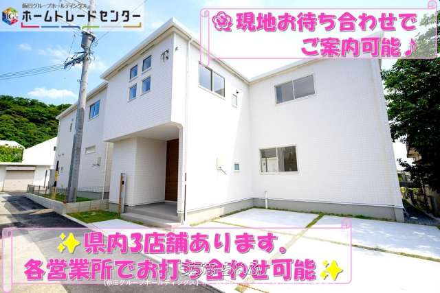 グラファーレ　南城市玉城糸数３期　全4棟　1号棟