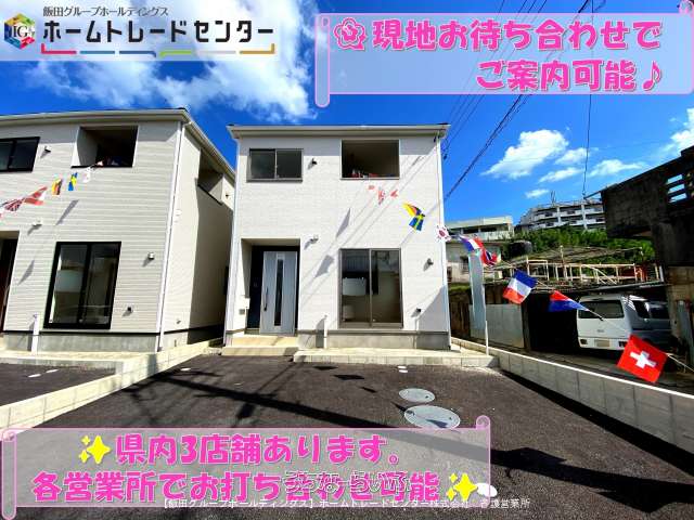 クレイドルガーデン　うるま市天願第2　全3棟　3号棟