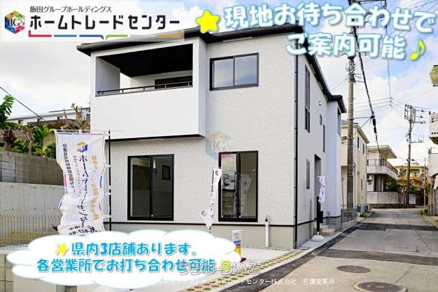 グラファーレ 南城市玉城親慶原 全2棟 1号棟