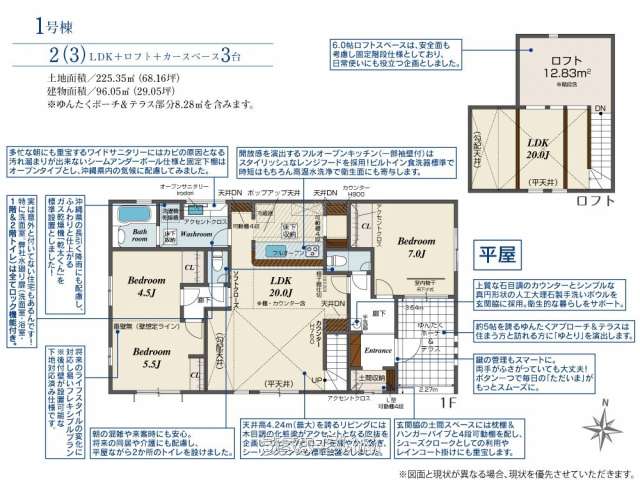 data-sub-html="captionMadori"