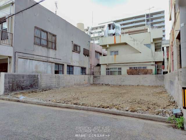 那覇市曙３丁目土地４７．３坪