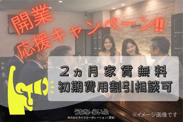 ５０６ビルディング 3-D号