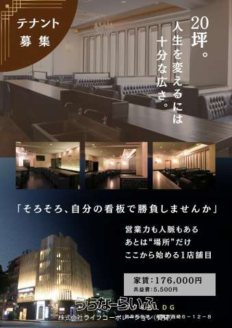 ５０６ビルディング 3-D号