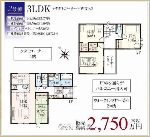 data-sub-html="captionMadori"