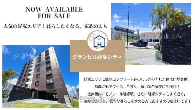 グランヒル経塚シティ 5--号