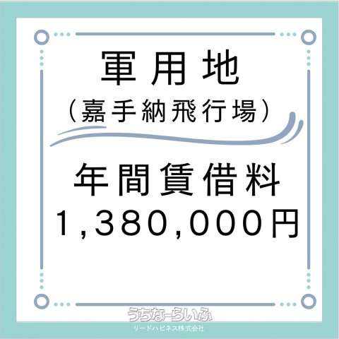 沖縄市諸見里