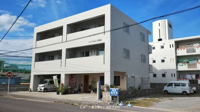 コンフォルトず美彩 302号