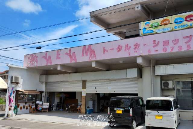 N氏店舗