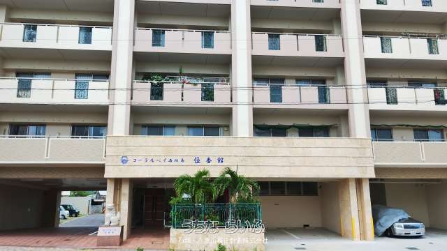 コーラルベイ石垣島　伍番館 603号