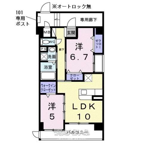 コンフォート フィールド 101号
