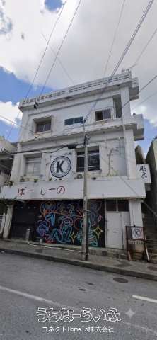 上地ビル 301号