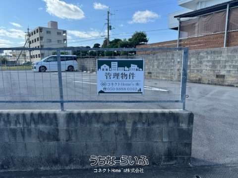 カネヨシパーキング