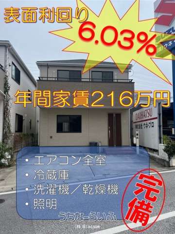 沖縄市松本1-2