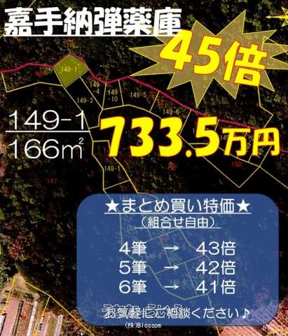 読谷村牧原