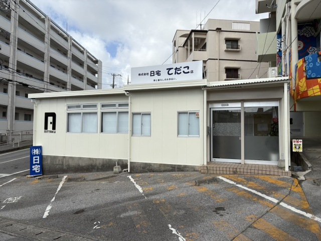 株式会社日宅 てだこ店