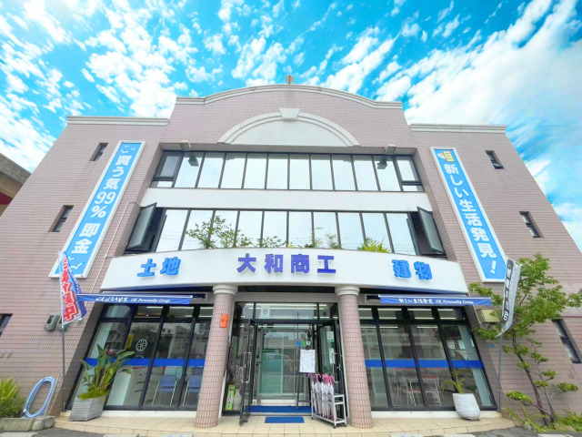 大和商工株式会社