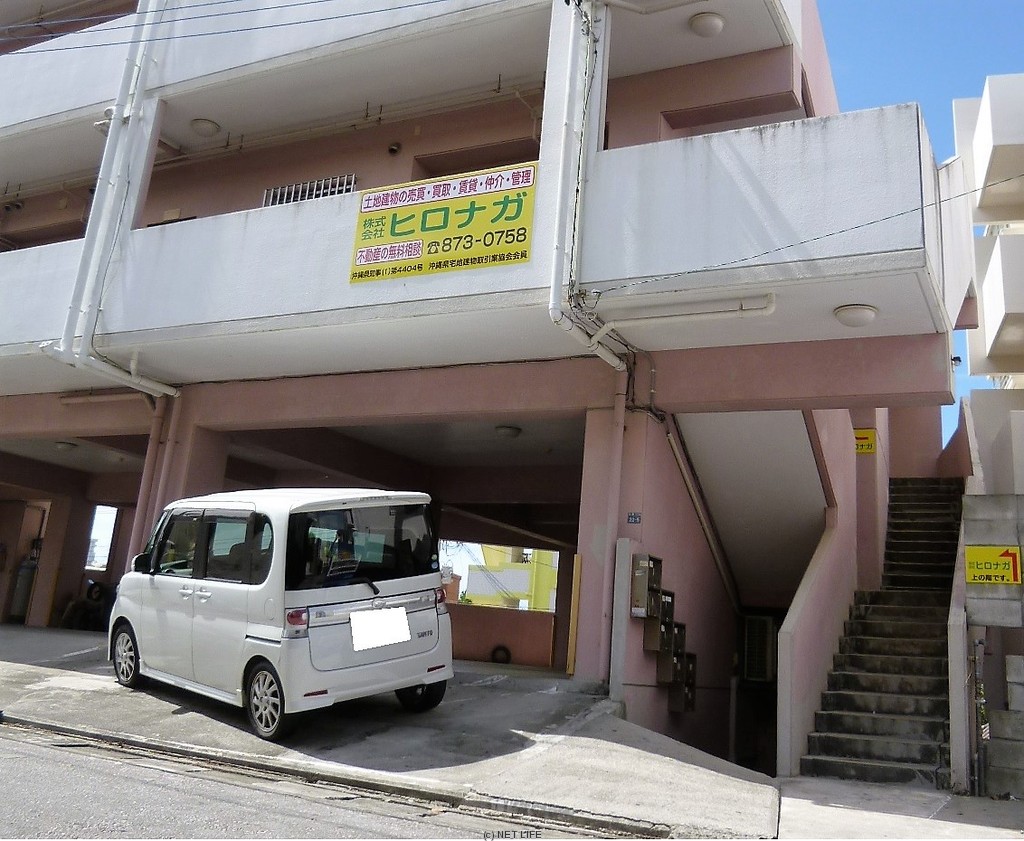 (株)ヒロナガ