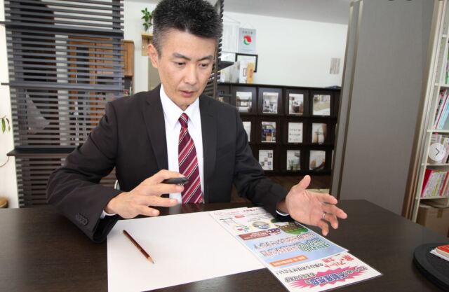 トーマ不動産 (株)