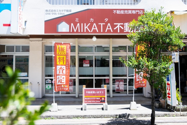 株式会社ミカタ不動産