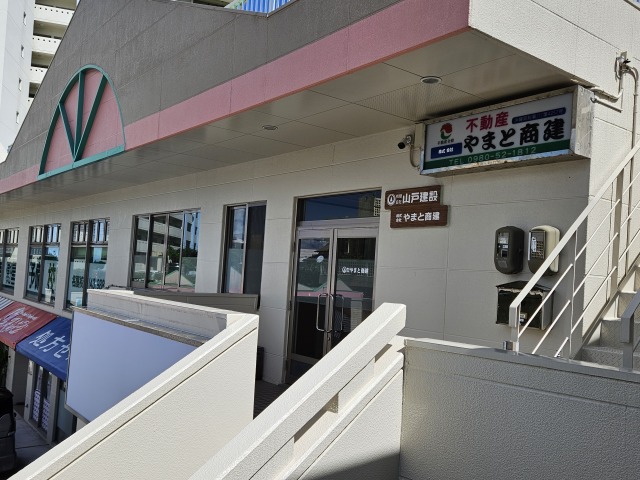 (株)やまと商建