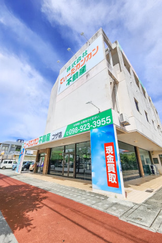 (株)てぃーだカンカン不動産