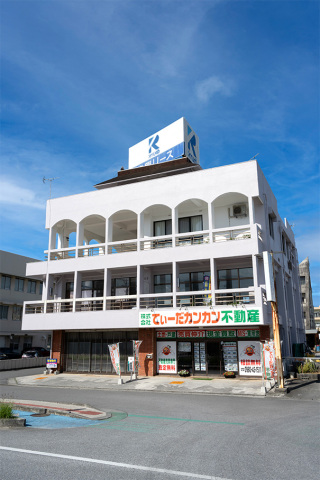 (株)てぃーだカンカン不動産 名護店