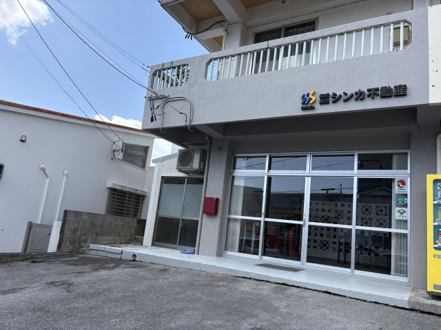 株式会社シンカ不動産