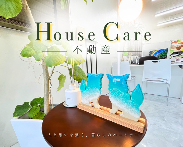 （株）ハウスケア不動産