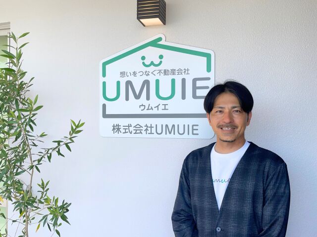 株式会社UMUIE