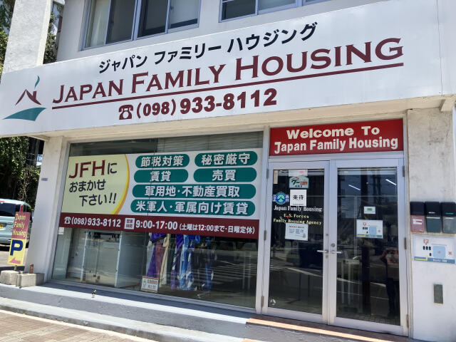 合同会社 ジャパンファミリーハウジング