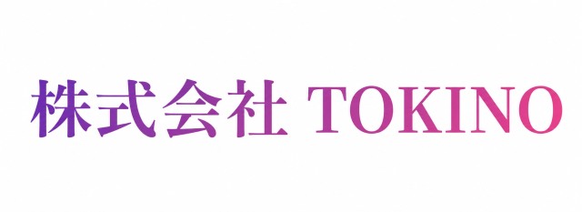 【マンション売買専門店】（株）TOKINO