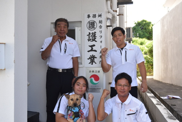 株式会社護工業