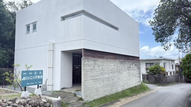 株式会社いこい不動産