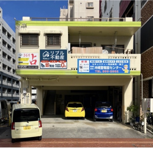 ReBLU (リブル) 不動産
