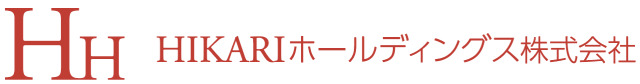  HIKARIホールディングス株式会社