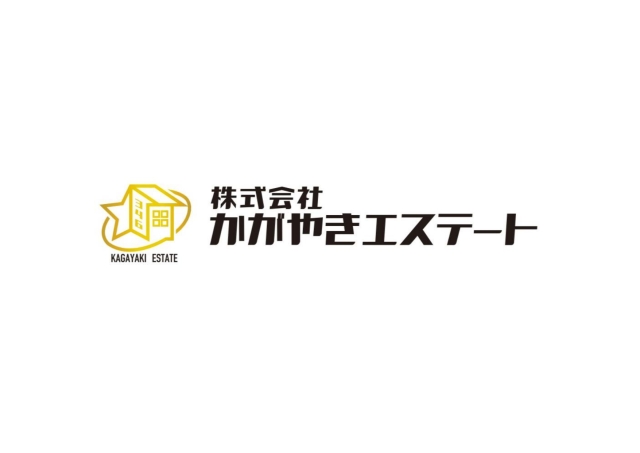 株式会社かがやきエステート