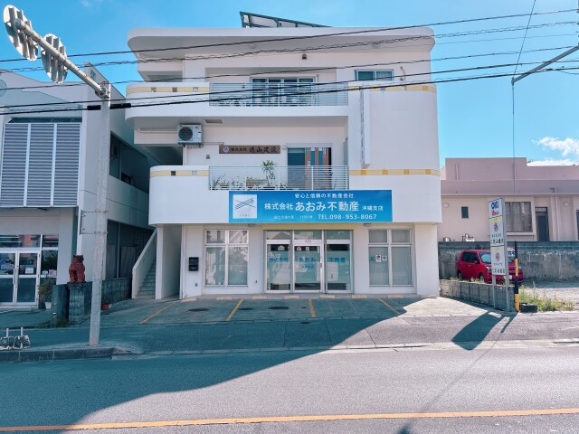 株式会社 あおみ不動産