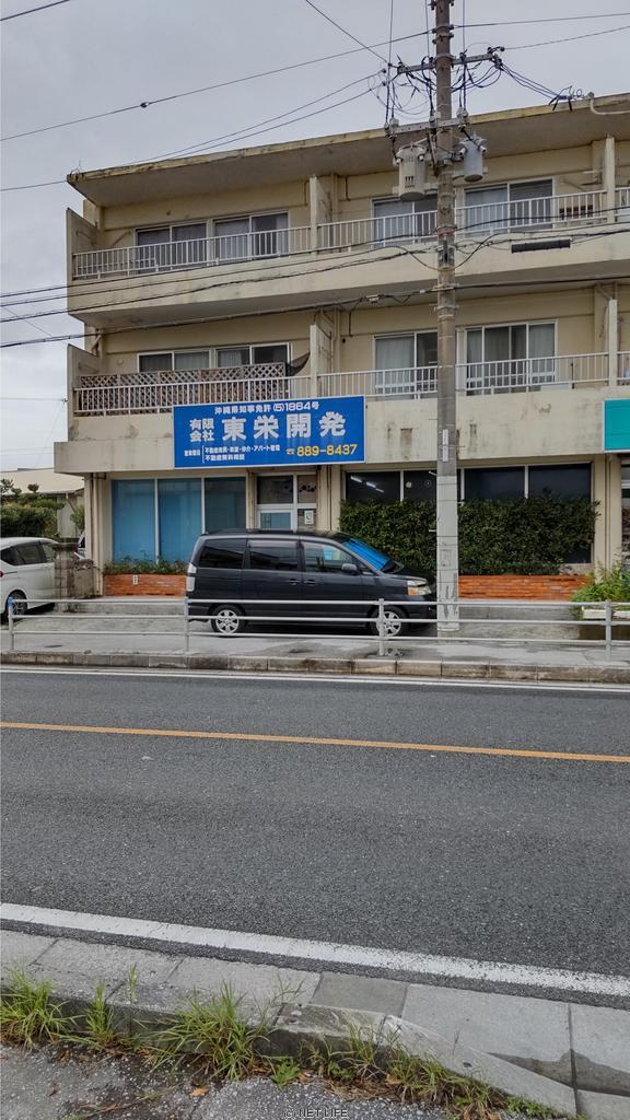 株式会社　あおみ不動産