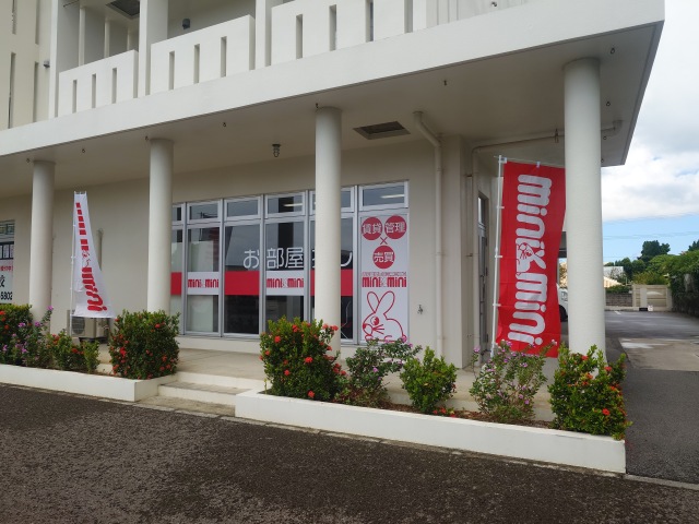 ミニミニFC石垣島店(木村商事株式会社)