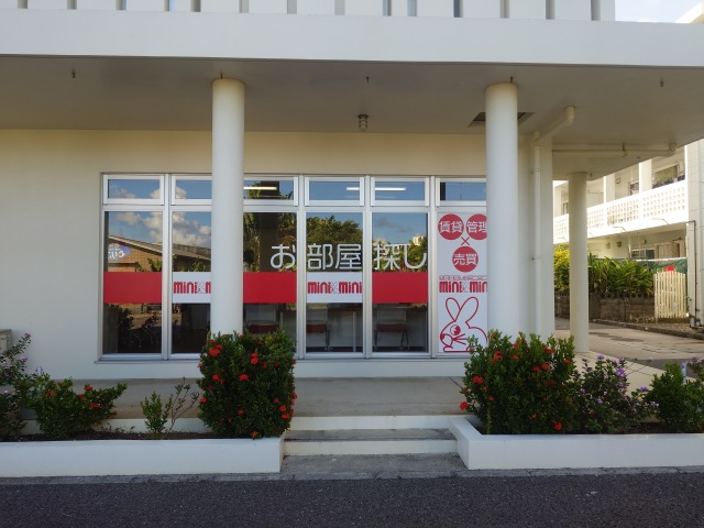 ミニミニFC石垣島店(木村商事株式会社)