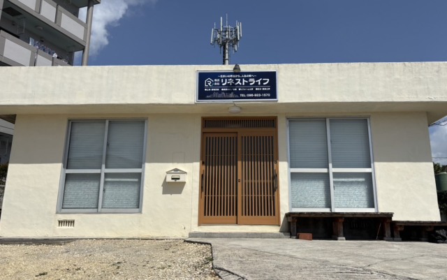 株式会社 リネストライフ