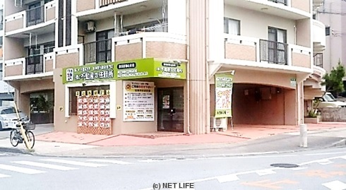 (株)不動産の依頼所　新都心支店