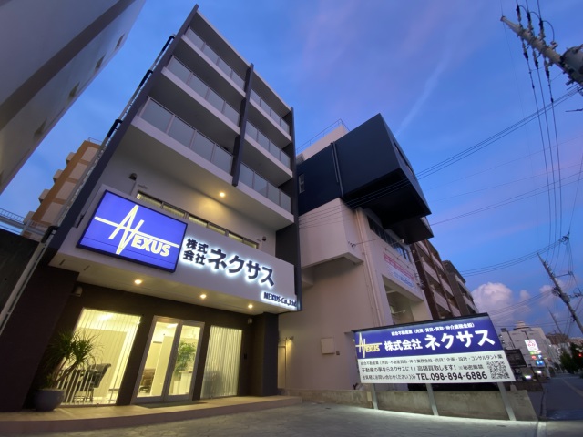 株式会社ネクサス