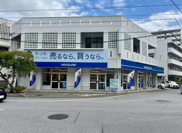 ハウスドゥ サンパーク通り浦添