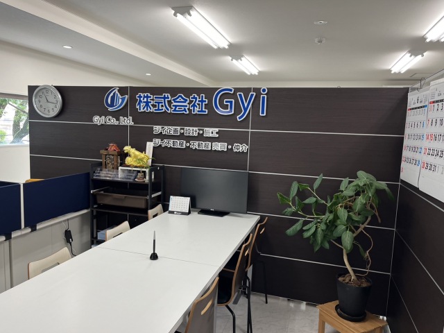 株式会社 Gyi ジイ不動産