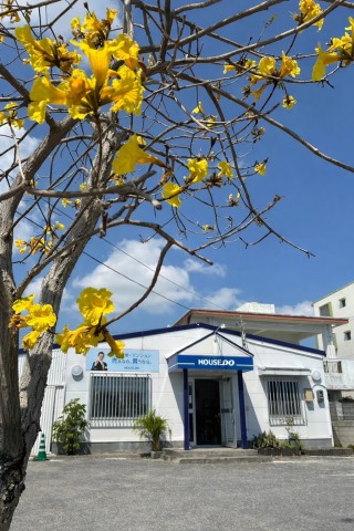 ハウスドゥ　うるまみどり町