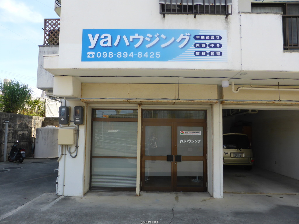 yaハウジング 賃貸部